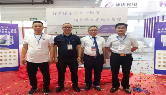 Peanut Products Exclusive Belt Sorter Debuts at China Peanut Trade Fair---Part 1