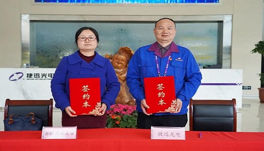 The signing ceremony and licensing ceremony of the labor education practice base for college students of Hefei University of Technology was held