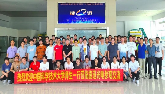 Warm Welcome! Anysort Teaching Practice Base of University of Science and Technology of China Welcomes New Students in 2022!