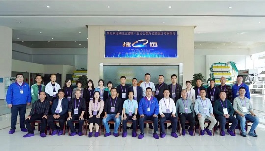 Hubei Yidu Tea Industry Association Visited Anysort！