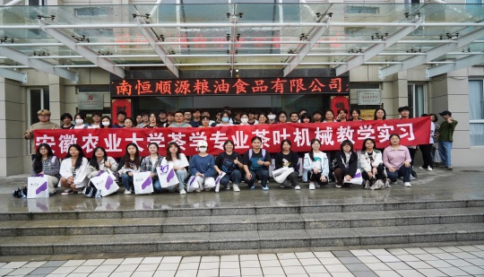 Teachers and Students of Anhui Agricultural University Entered the Jiexun Internship Education Base!