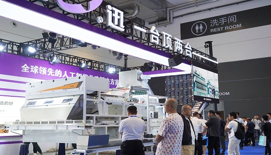 2024 China International Pepper Trading Expo, Jiexun Brought New Values of Pepper Quality Sorting