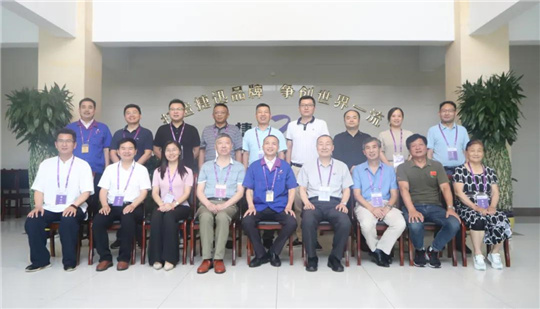 The Anhui Tea Culture Research Association was Successfully Held in Anysort