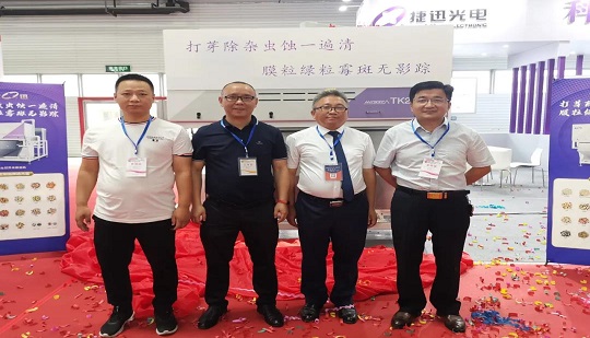 Peanut products exclusive quality sorter debuts at China Peanut Trade Fair!