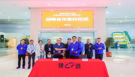 Hubei Xiangyang Tea Association and Anysort Start Strategic Cooperation！