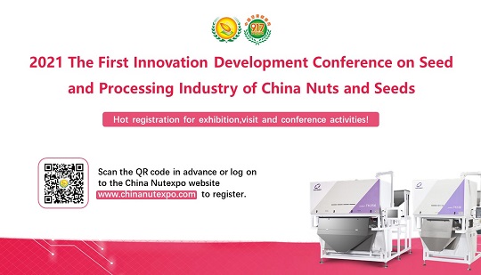China Nutexpo is coming!