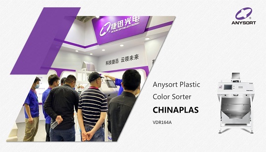 China Plastic Exhibition