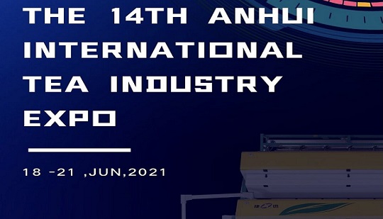 The14th Anhui International Tea Industry Expo
