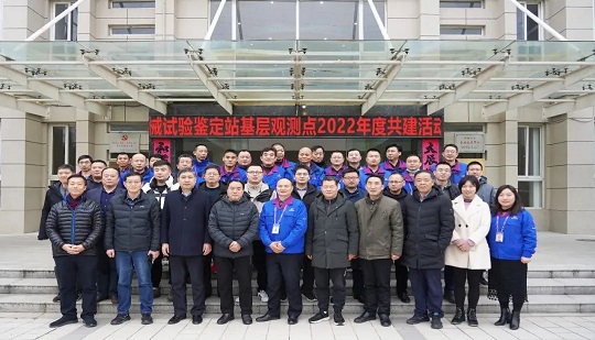 The first joint construction activity of the provincial agricultural machinery test and appraisal station and the Anysort grassroots observation point in 2022 came to a successful conclusion!