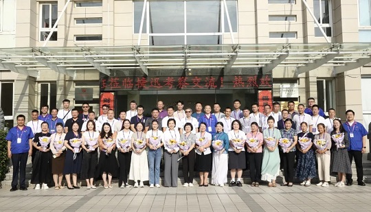 The 2024 Hunan 