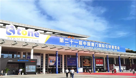 Anysort  Appeared at Xiamen International Stone Fair