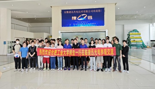 Teachers and Students of Hefei University of Technology Walked into the Internship Education Base of Jiexun!
