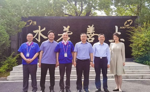  Lu Jingbo, Director of the State Administration of Grain and Material Reserves Visited Anysort!